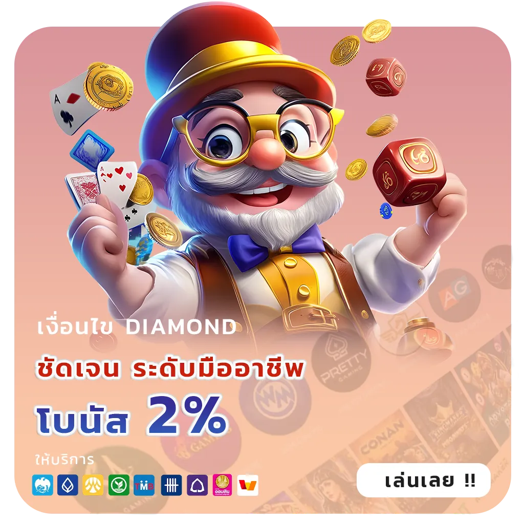 bonanza169 สล็อตพีจี