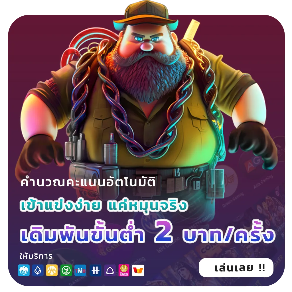 โบนัส bonanza 169